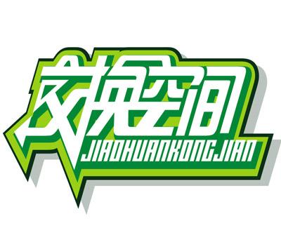 ɽQ(mo)޹˾I(y)(bio)־